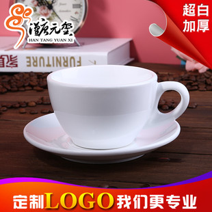 咖啡杯 ACF咖啡杯 加厚款280毫升杯子 焦糖玛奇朵咖啡杯 高档陶瓷