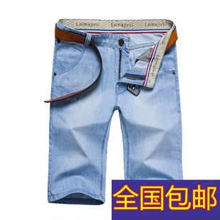 夏季薄款男士牛仔裤男修身直筒韩版潮男装休闲长裤子正品