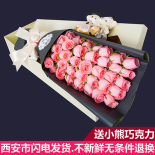 西安鲜花店同城速递红玫瑰向日葵康乃馨生日祝福礼盒鲜花配送快递