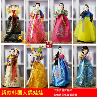 4个包邮韩国人偶工艺品摆件 韩式家居绢人娃娃韩服料理装饰摆设