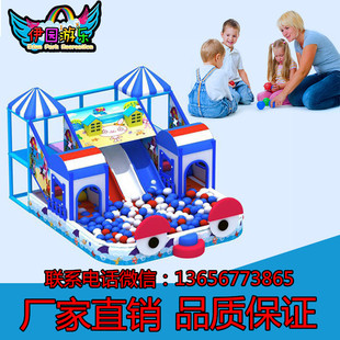 儿童乐园淘气堡室内游乐 室内淘气堡配件 幼儿园组合式玩具