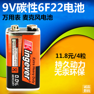 金久9v电池包邮6f22方形9v万能表九伏话筒万能表6f22玩具遥控电池