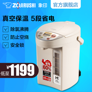 ZOJIRUSHI/象印 CV-CSH30C电热水瓶电烧壶真空不锈钢保温3L