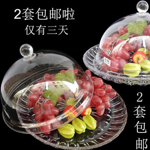 水果试吃盘托盘零食盘自助餐展示盘保鲜盒带盖PC透明盖子圆形创意