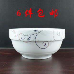 促销金枝玉叶5英寸护边碗韩式陶瓷礼品餐饮具米饭面汤碗6个包邮