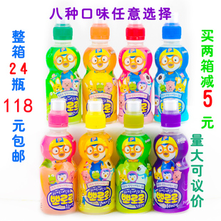 韩国进口饮料宝露露儿童乳酸菌饮品啵乐乐235ml*24瓶 8种整箱包邮