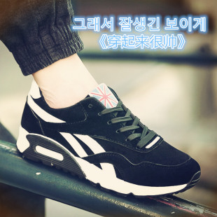 夏季男士网面运动鞋透气休闲男鞋秋韩版学生潮流板鞋跑步鞋鞋子男
