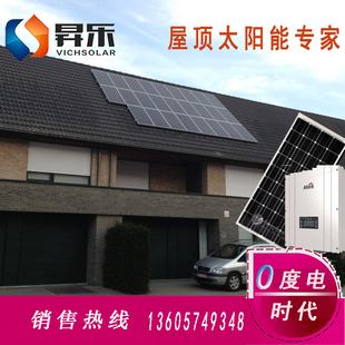 太阳能屋顶发电太阳能屋顶发电站屋顶太阳能发电