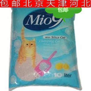 包邮北京2袋起妙九猫砂柠檬香 Mio9猫砂低粉尘高凝结10L结团除臭