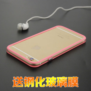 苹果6手机壳边框plus iphone6s手机壳创意硅胶防摔透明简约男女款