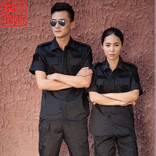 新款黑色保安服工作服夏季套装学校安保安保物业夏装上衣短袖全套
