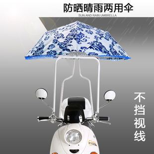电动车遮阳伞雨蓬棚电瓶车雨伞蓬西瓜伞折叠摩托车挡雨棚加大加厚