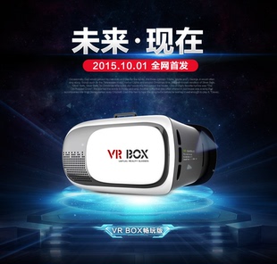 vr眼镜虚拟现实3d手机电影vr box影院头戴式游戏智能影院游戏资源