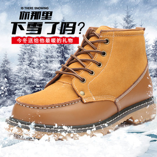 冬季韩版潮流时尚马丁靴青年男靴牛反绒短筒皮靴子雪地靴