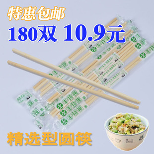 竹筷一次性筷子 方便筷 卫生环保筷 饭店外卖打包高档圆筷 包邮