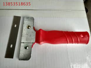短把清洁刀小五金铲墙皮专用工具装饰装修必备锋利红色正品带刀片