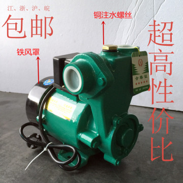 包邮 GP-125水泵家用高压自吸泵水空调泵太阳能循环增压泵抽水机