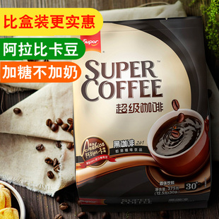 【天天特价】 体重变轻黑咖啡 无反式脂肪 二合一加糖纯咖啡 375g