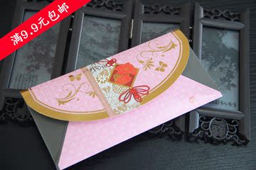 新款 韩式传统高档庄重简洁喜庆婚庆礼金袋红包袋利是封红包