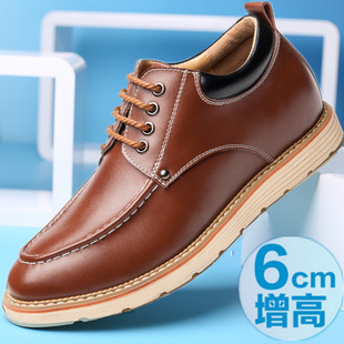 2016秋季男鞋男士休闲鞋真皮商务皮鞋内增高6cm青年板鞋