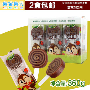2盒包邮壹诺贝功夫山楂制品棒棒糖卷20支糕片健康幼儿童零食品