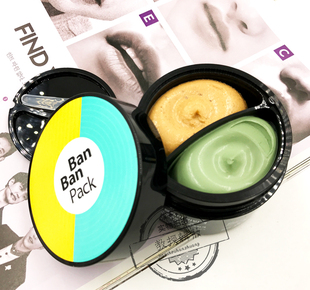韩国 半半面膜banban Gram黄色滋润补水+绿色收缩毛孔面膜 正品