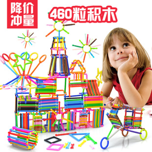 益智聪明积木棒拼插儿童脑力玩具3-4-5-6岁男女孩幼儿园玩具包邮