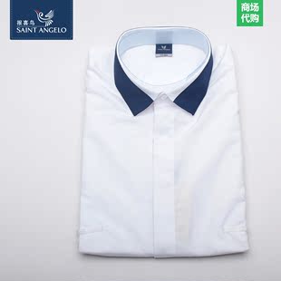 2016报喜鸟专柜正品代购 纯白色撞色领衬衫 修身款ESC91230