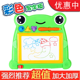 儿童画板彩色磁性写字板婴幼儿小黑板涂鸦玩具1-3岁2宝宝绘画画板