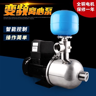304不锈钢卧式多级变频水泵高扬程循环泵管道增压泵自吸泵耐腐蚀