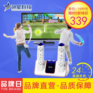 外星科技 ET-31 双人互动电视体感游戏机 健身娱乐创意电玩 正品