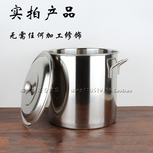 不锈钢桶煮茶桶带盖大容量加厚加深汤锅储水桶圆桶油桶大汤桶包邮