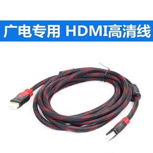 小米盒子广电高清HDMI线高清数码电视线网络机顶盒高清线