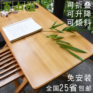 楠竹儿童学习桌升降折叠桌椅实木课桌简约餐桌小学生书桌写字桌台