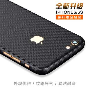苹果6s手机贴纸iphone6碳纤维全包背膜4.7寸彩膜侧边框防刮保护膜