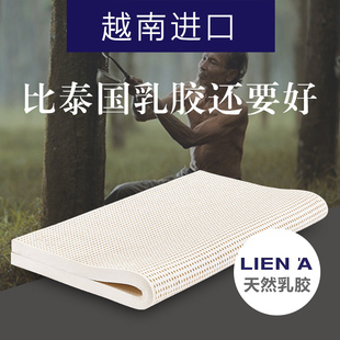 越南进口天然纯乳胶床垫5cm 10cm厚榻榻米儿童床垫非泰国1.8米