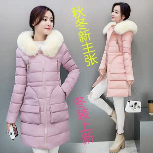 2016冬季羽绒服女中长款大毛领韩版修身棉衣时尚显瘦学生外套