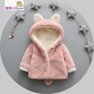 蜜果小贝男女宝宝棉袄外套加绒加厚0-1-2-3岁婴儿棉衣外出服皮草