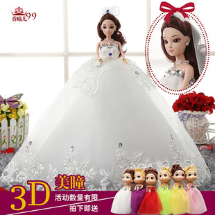 芭比娃娃婚纱新娘套装大拖尾儿童生日礼物闺蜜女友公主女孩3D真眼