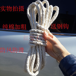 直径15mm晾衣绳长10米包邮加粗纯棉防滑防风捆绑户外晾衣晒被绳