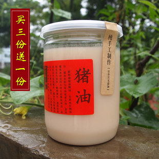 重庆四川农家猪板油现熬动物食用油月饼蛋黄酥烘培原料猪油膏400g