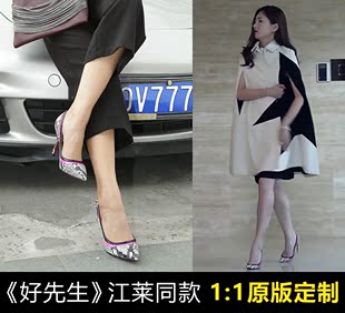 韩国代购中跟婚鞋明星同款鞋真皮蛇纹尖头高跟鞋细跟浅口单鞋女鞋