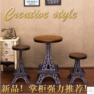 创意欧式埃菲尔铁塔咖啡厅餐厅铁艺实木特色桌椅酒吧台升降桌椅