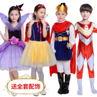 万圣节儿童服装王子迪士尼公主化妆舞会装扮奥特曼女巫派对演出服