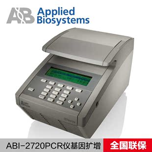 美国ABI-2720PCR仪基因扩增仪器美国进口特价直销热卖
