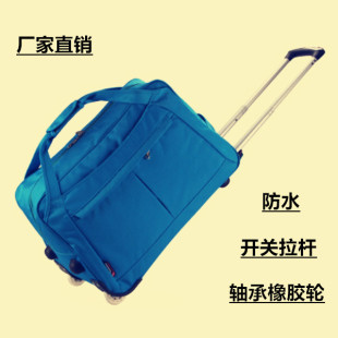 男女通用旅行必备拉杆包旅行包行李箱包热销登机箱包手提休闲免邮