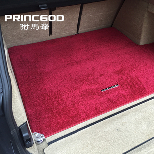 路虎揽胜卡宴帕拉梅拉总裁奔驰GL450 S400 宝马X5X6汽车后备箱垫