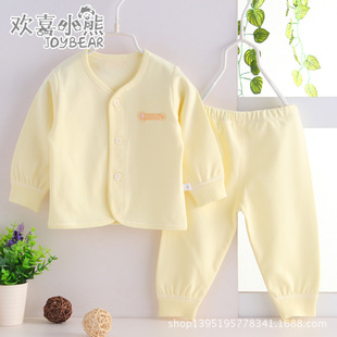 新生儿衣服 宝宝纯棉内衣套装 婴儿内衣两件套 男女童装0-2岁