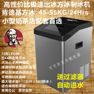恒洋奶茶店酒吧高档会所商用方冰制冰机24小时日产量55KG新品包邮