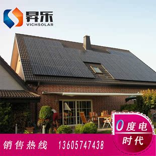5-10kw别墅屋顶太阳能发电厂房屋顶太阳能发电系统